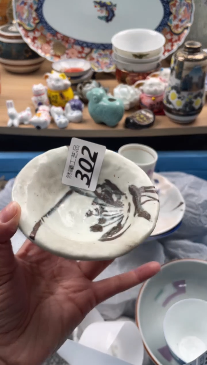 【闪购商品】瓷片302然曦海外工艺品****