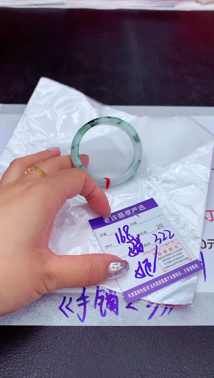 【闪购商品】翡翠手镯未镶嵌11111111