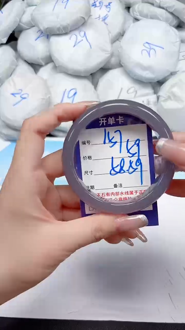 未镶嵌手镯石英质玉157/5859