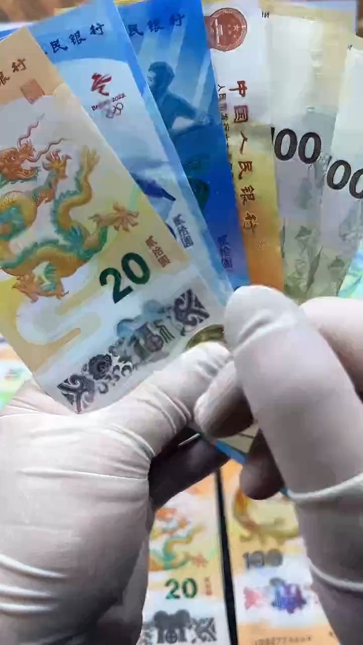 【闪购商品】塑料【银行发行】龙腾盛世组合套装
