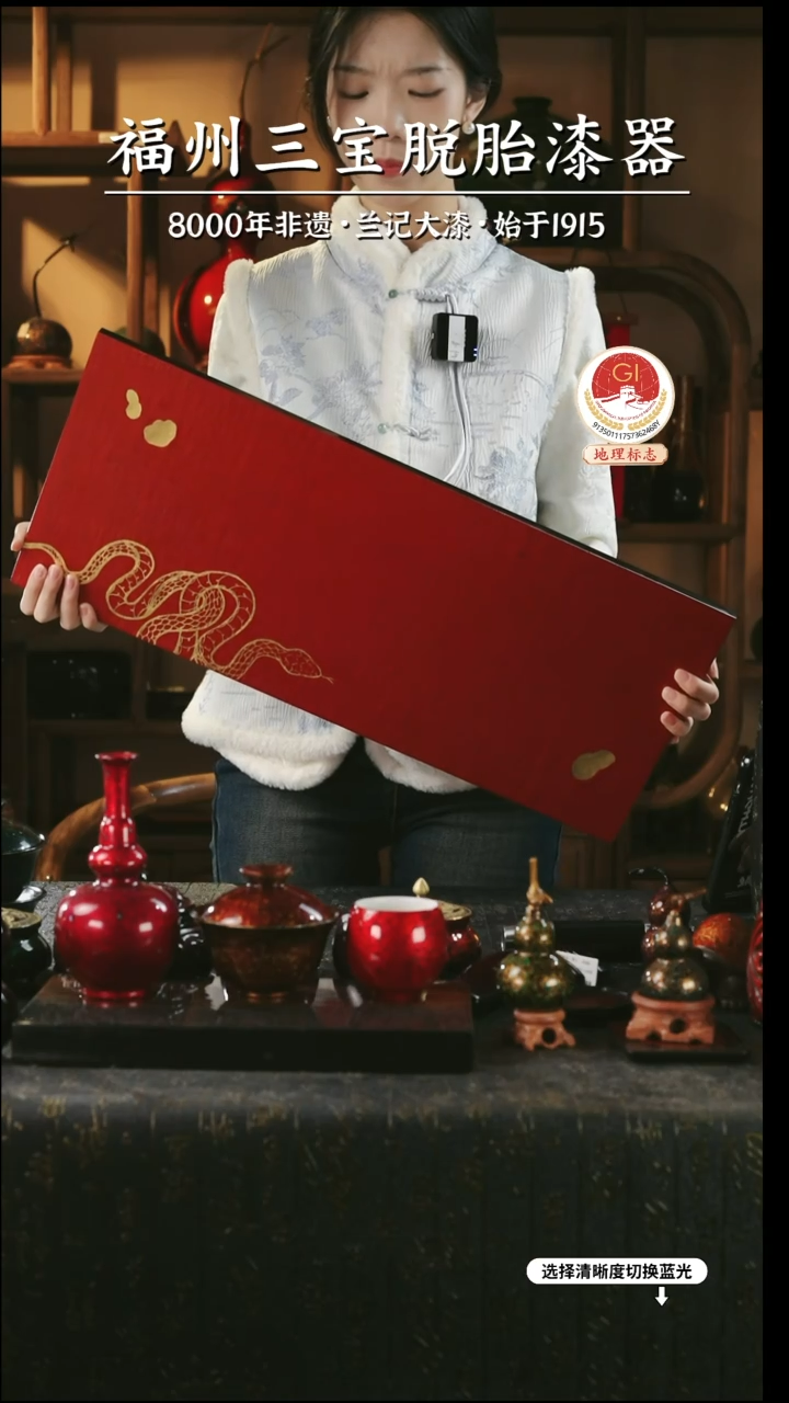 【闪购商品】大漆漆器 金蛇茶盘