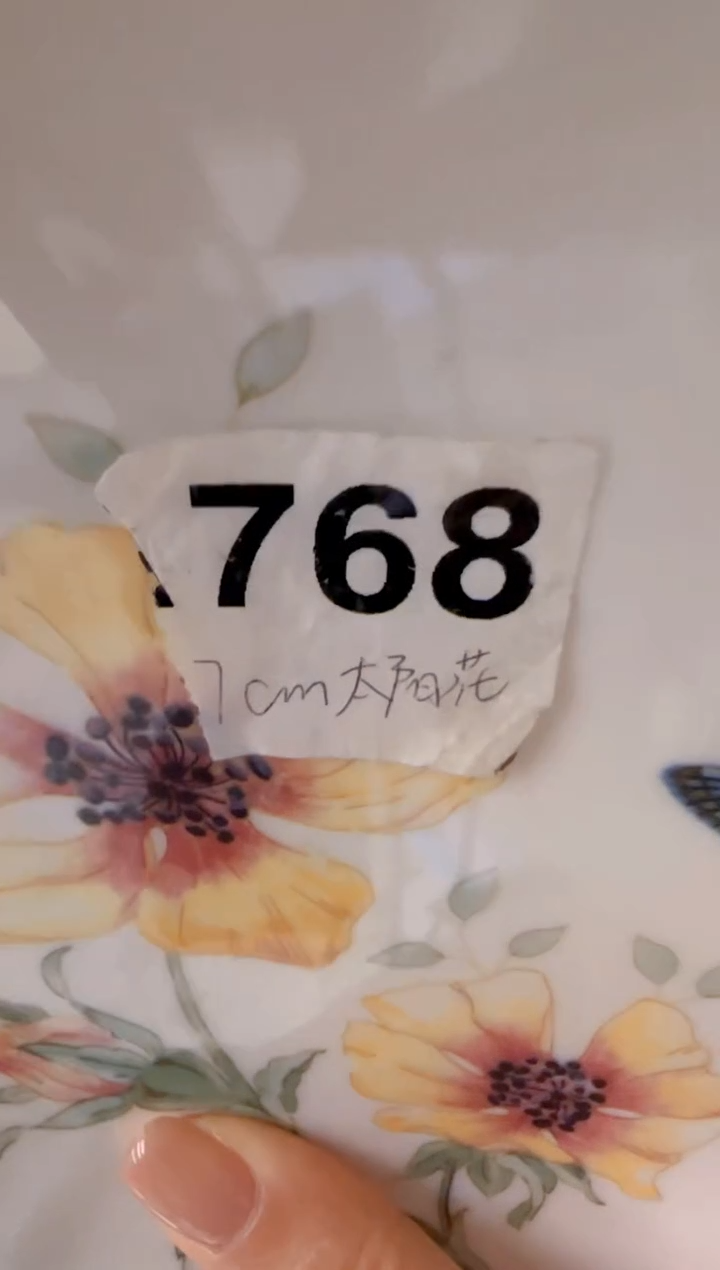 骨瓷微瑕盘子瓷************