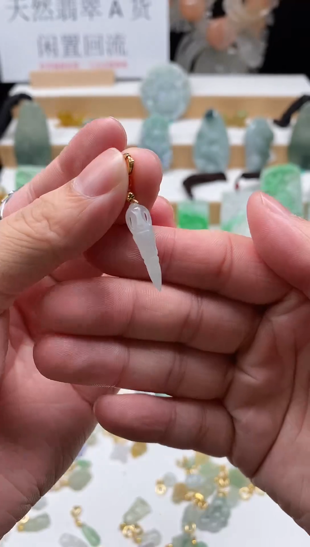 【闪购商品】翡翠颈饰未镶嵌143降魔杵吊坠