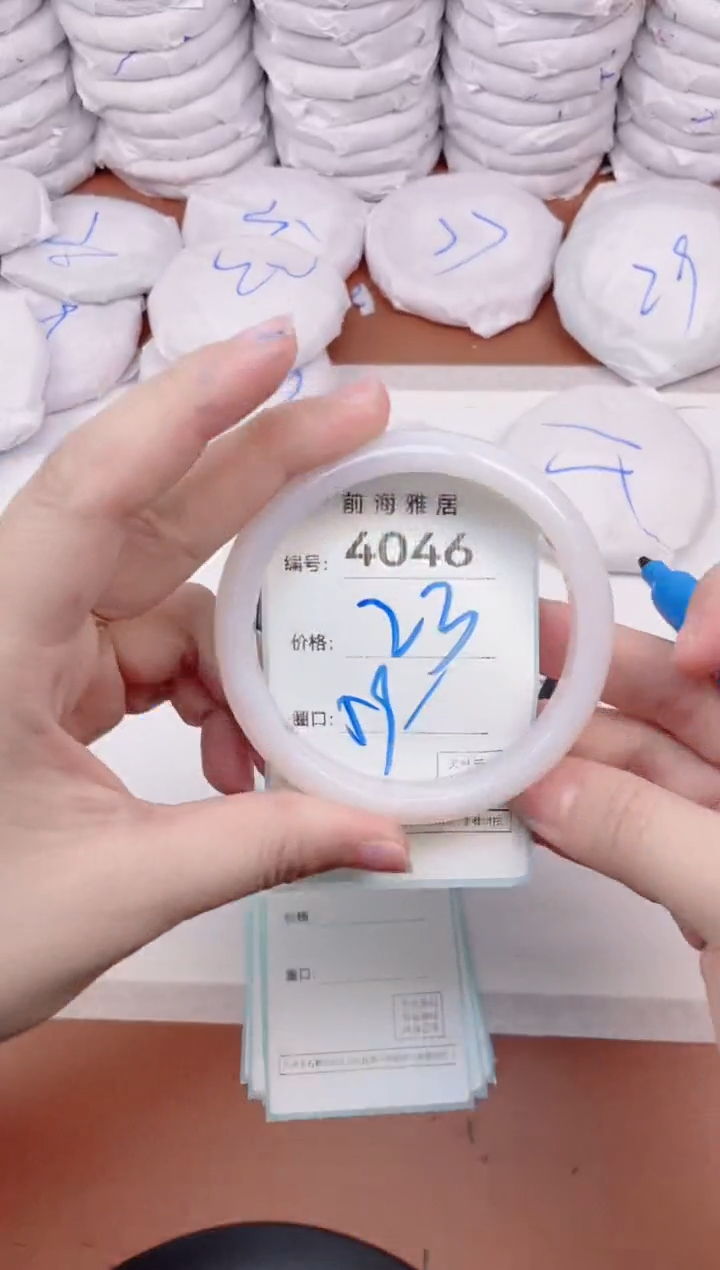 【闪购商品】玛瑙/玉髓手镯未镶嵌4046