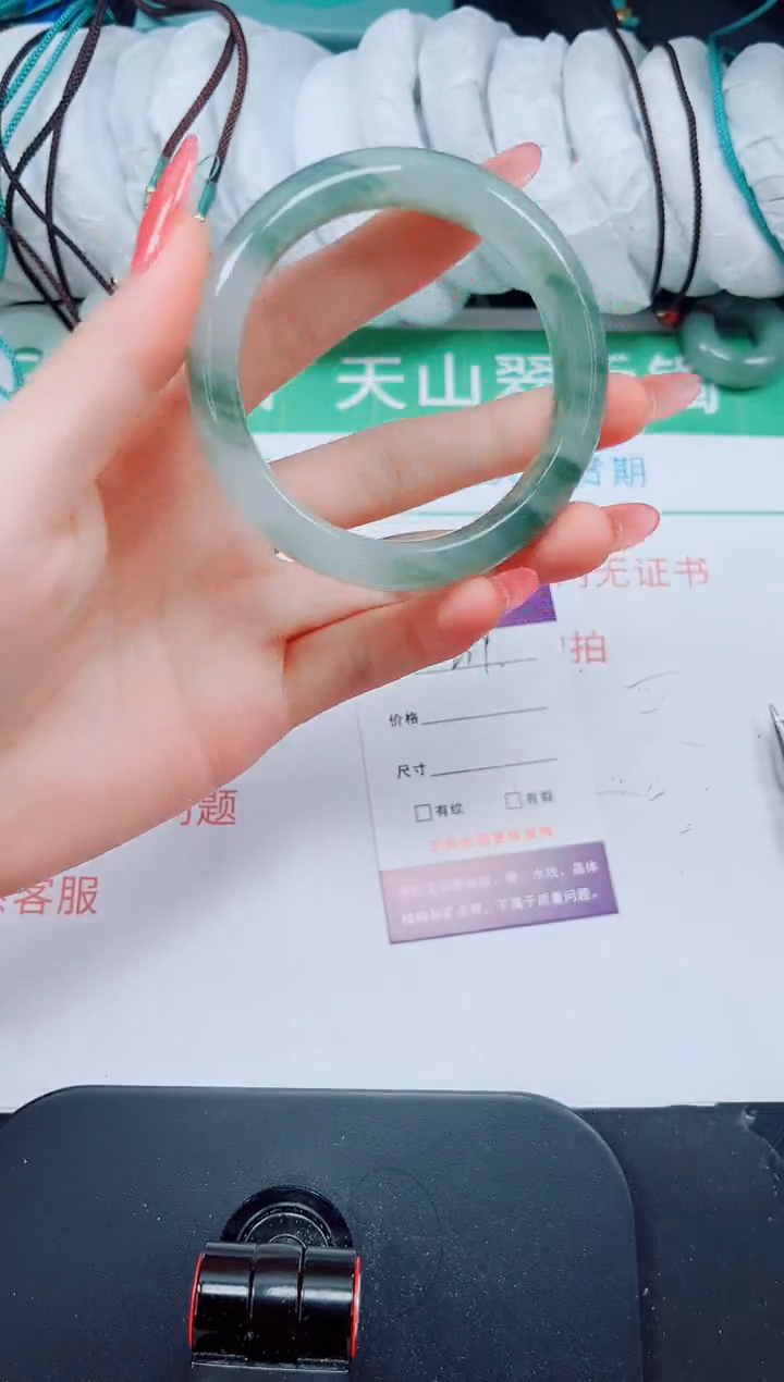 石英质玉手镯未镶嵌239-54/55