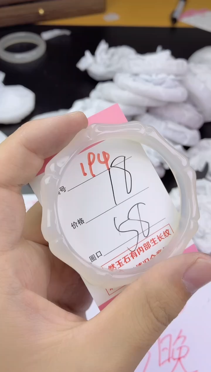 手镯玛瑙/玉髓未镶嵌194