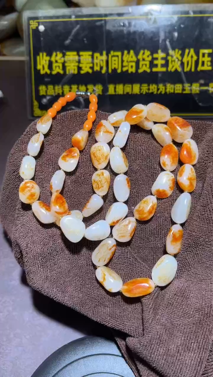 未镶嵌和田玉（子料）挂件YL-WW-12.1-23