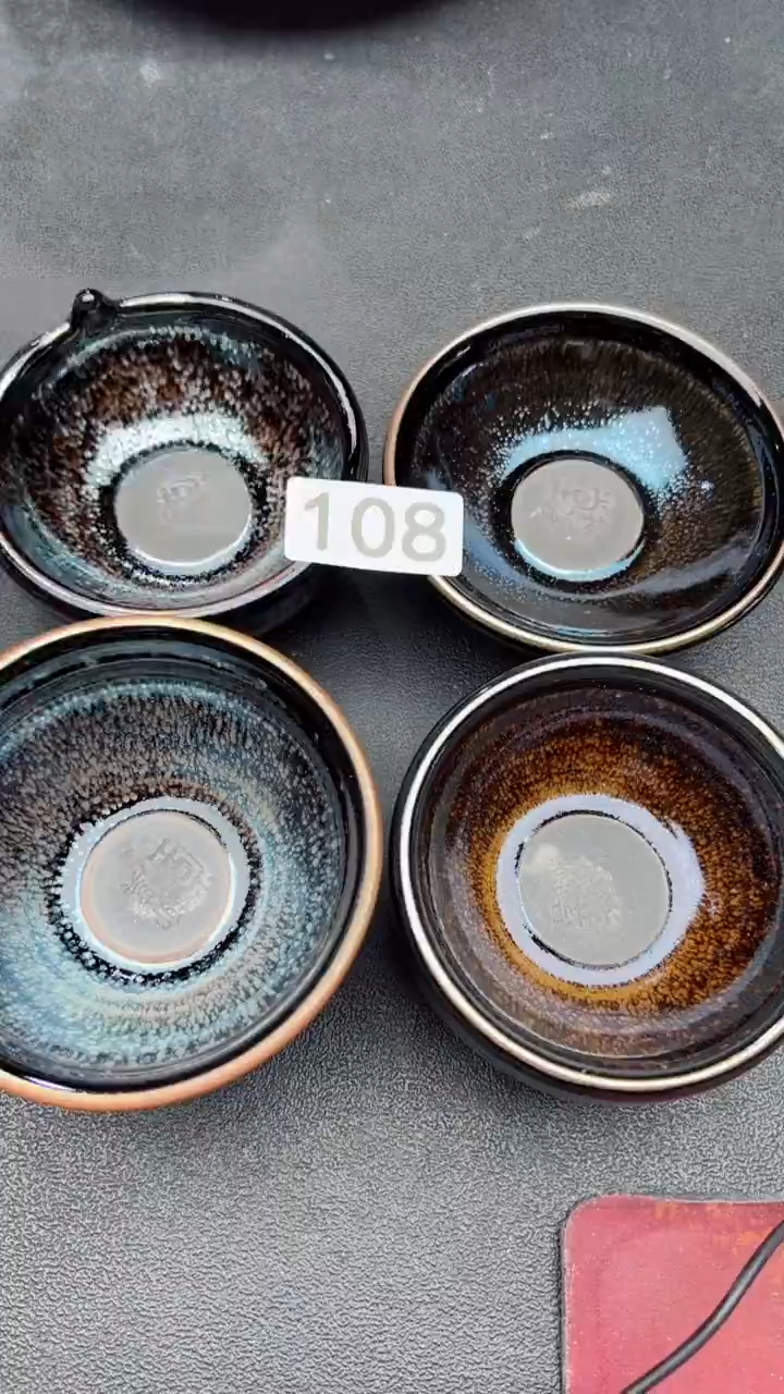 【闪购商品】茶盏108建盏建盏建盏四只