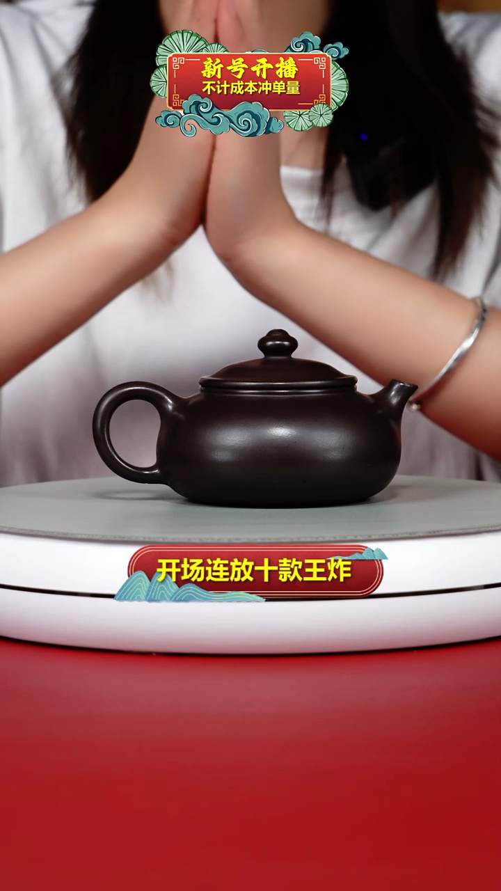 茶壶紫砂蒋静明赤龙血砂光素寒江200CC