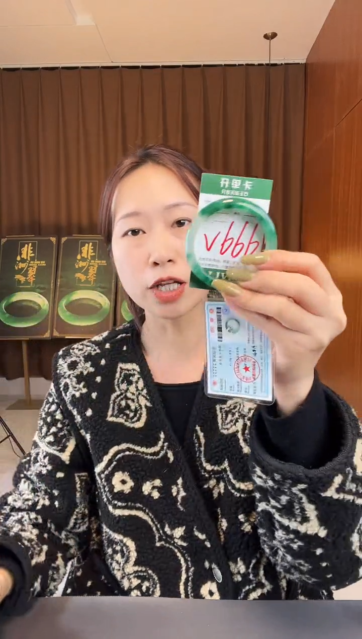 【闪购商品】石英质玉手镯未镶嵌非洲翠