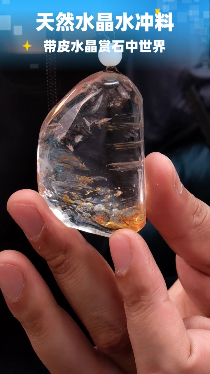 未镶嵌珠宝半成品水晶156