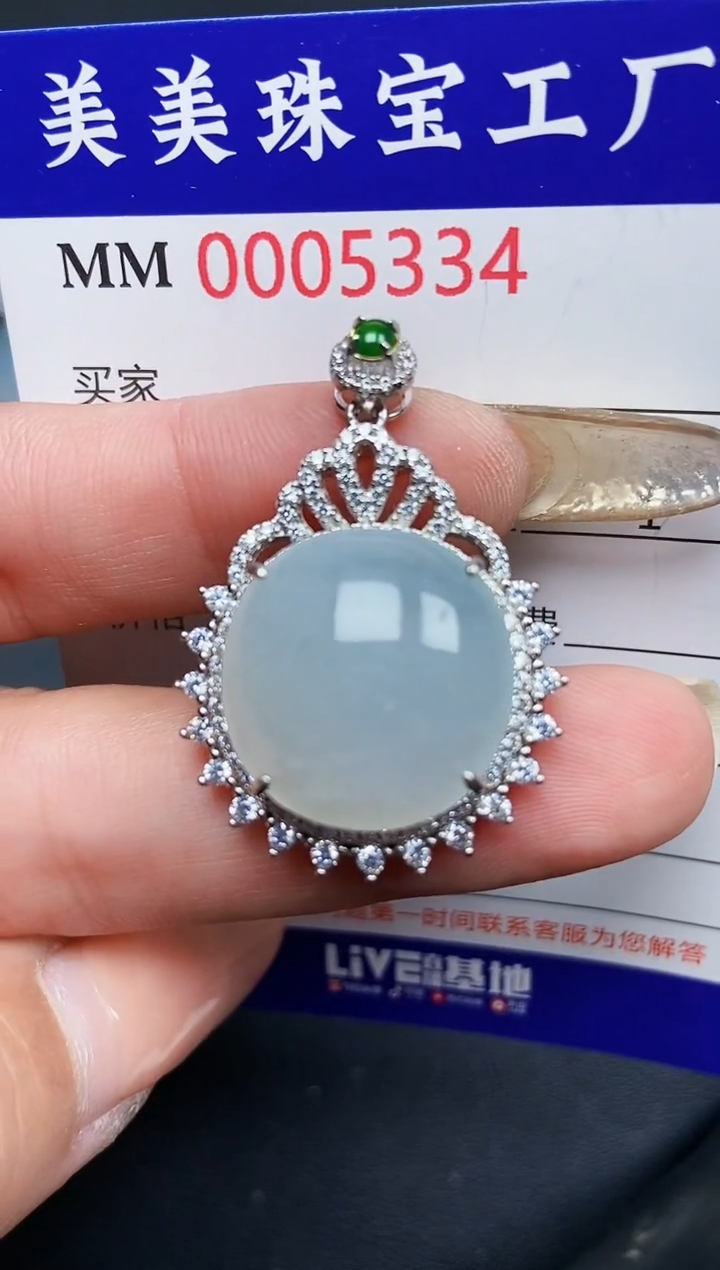 【闪购商品】翡翠颈饰银S925镶嵌5334
