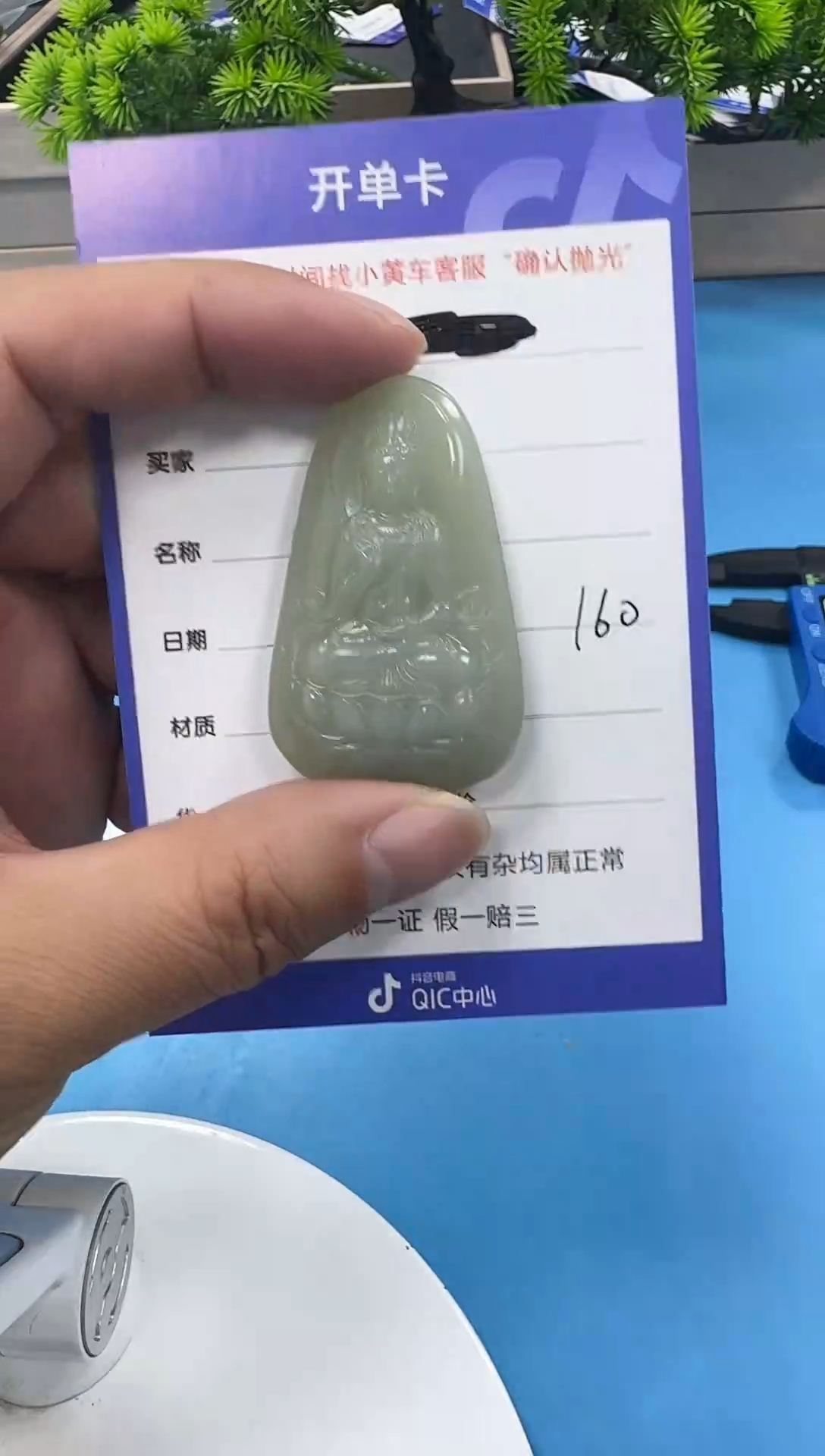 颈饰未镶嵌和田玉3