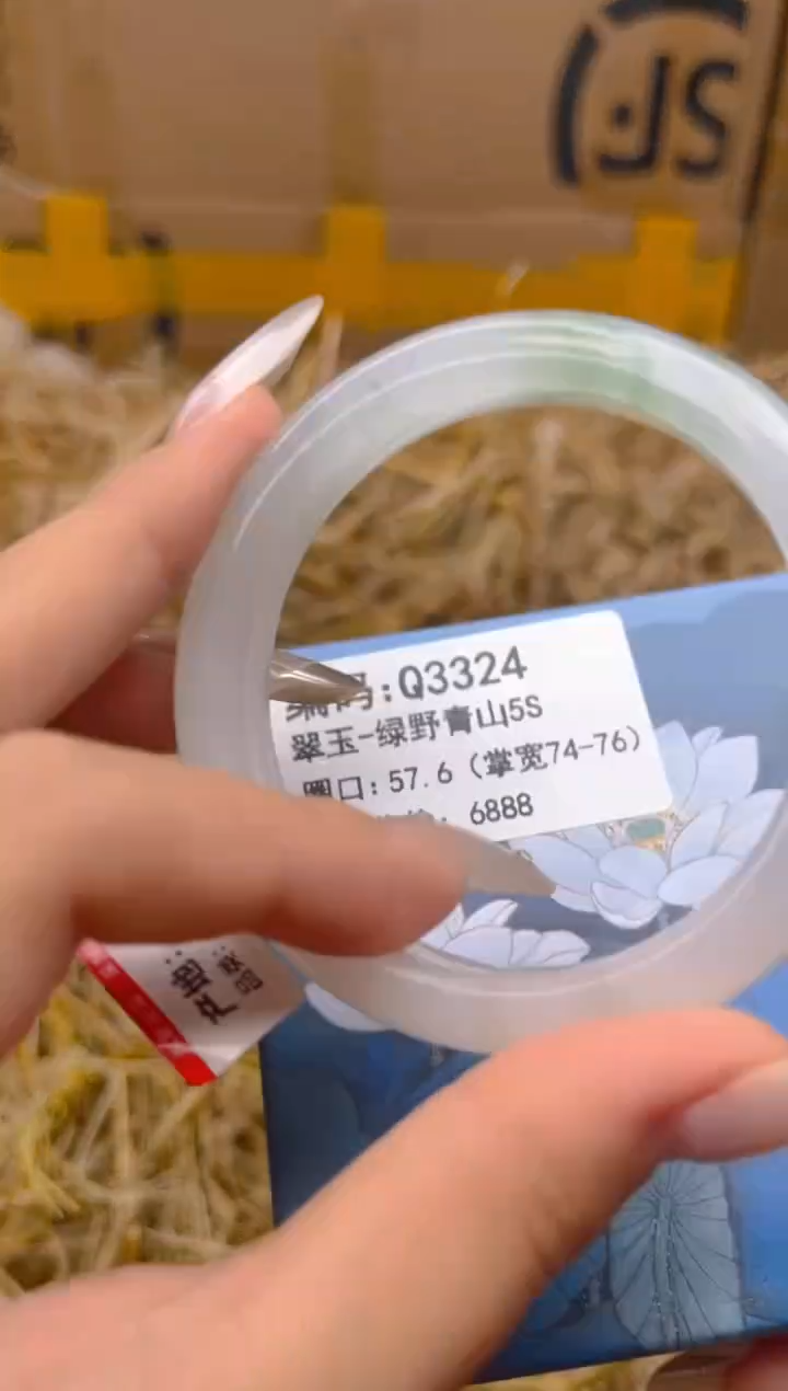 未镶嵌手镯石英质玉q3324-57.6