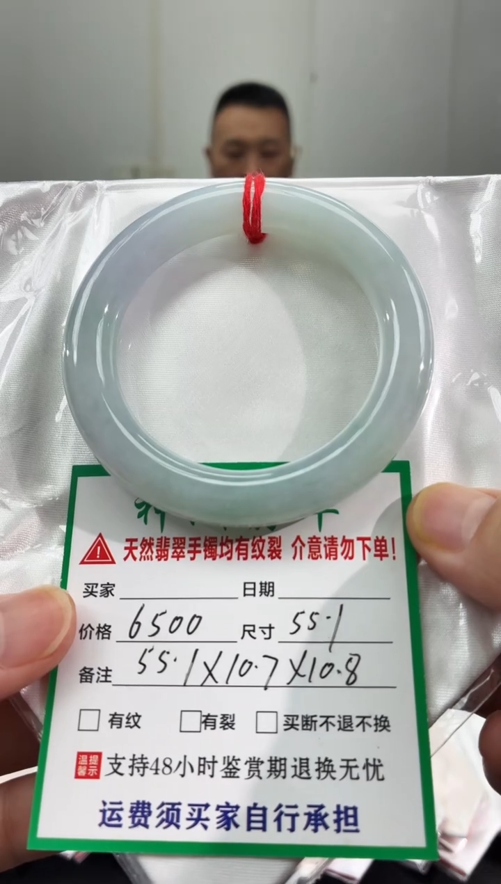 未镶嵌手镯翡翠缅甸翡翠手镯36