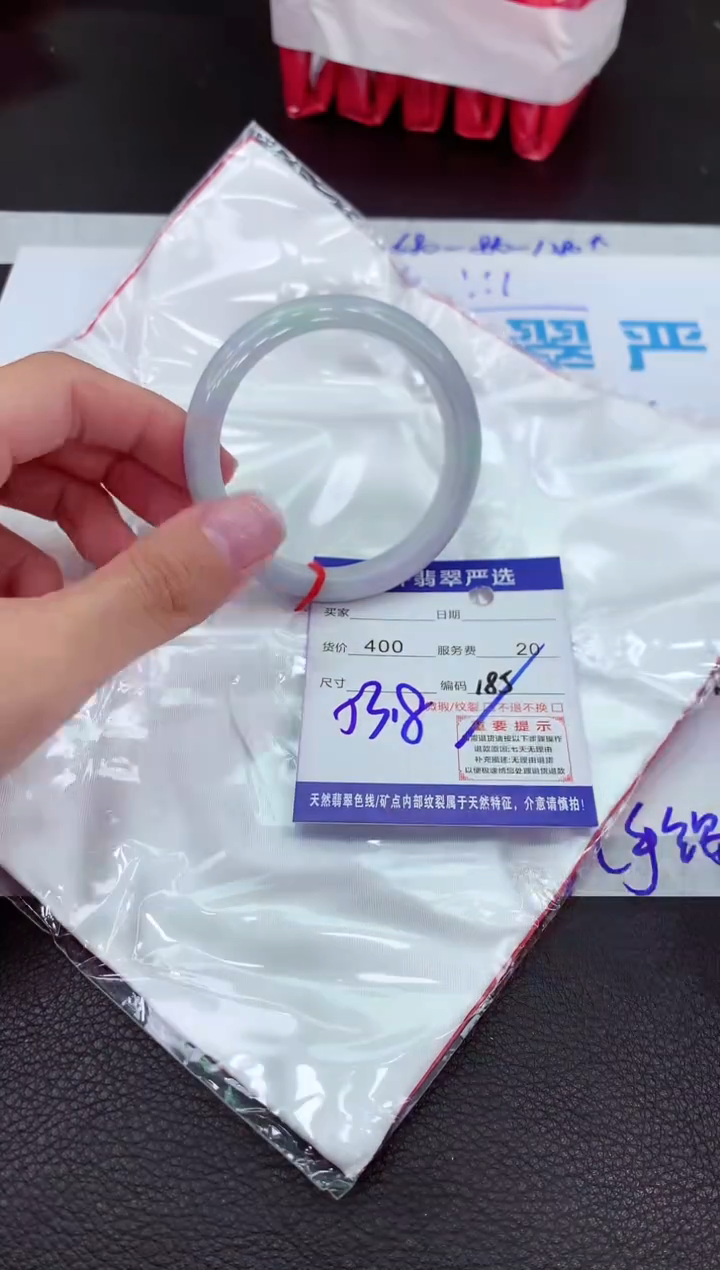 【闪购商品】翡翠手镯未镶嵌11111111111111