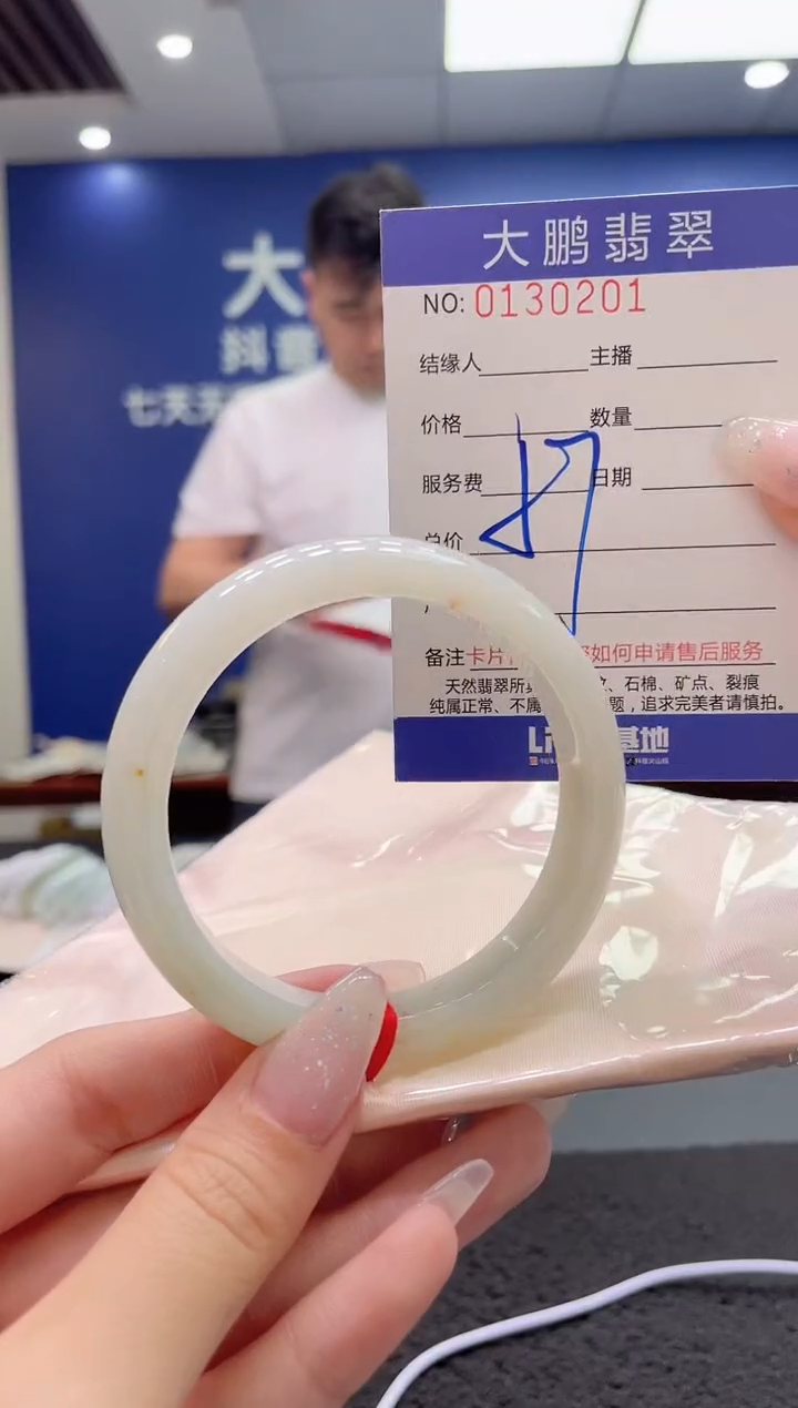 翡翠手镯未镶嵌AAAAAAAAA