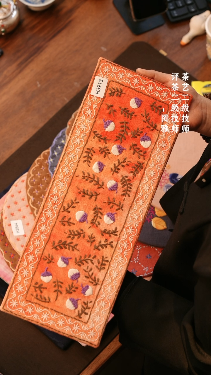 【闪购商品】H3913           