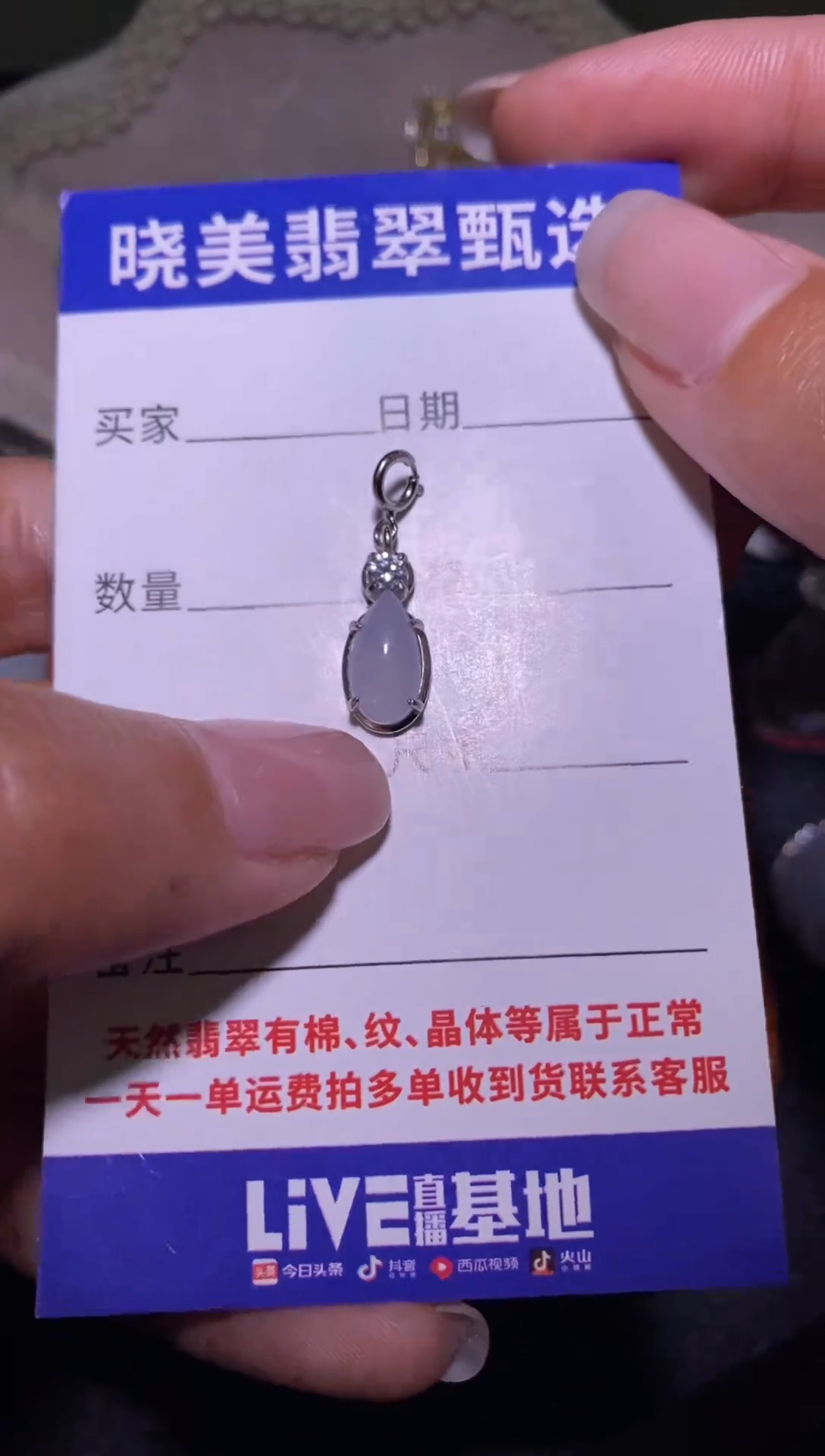 银S925镶嵌戒指翡翠...............