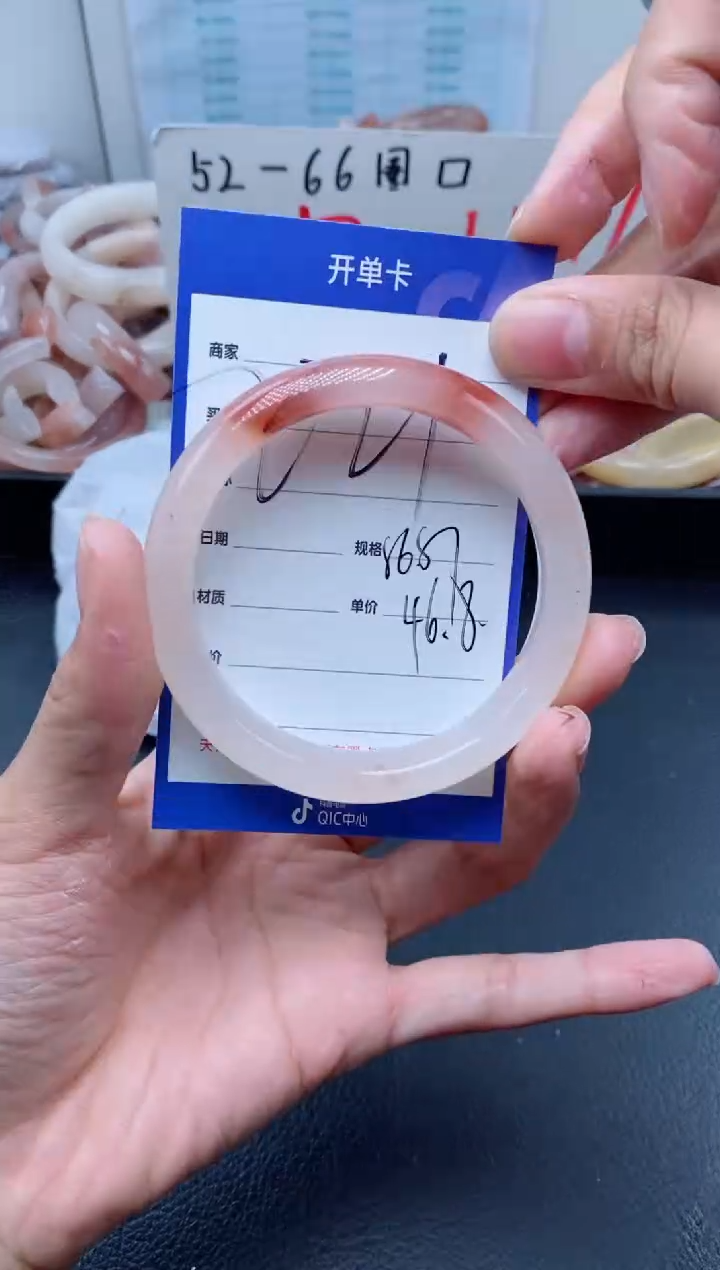 【闪购商品】石英质玉手镯未镶嵌221-56