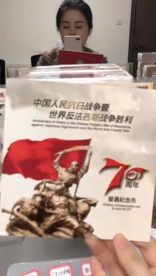 【闪购商品】其他普通金属指定链接抗币册.1-R8C-6001