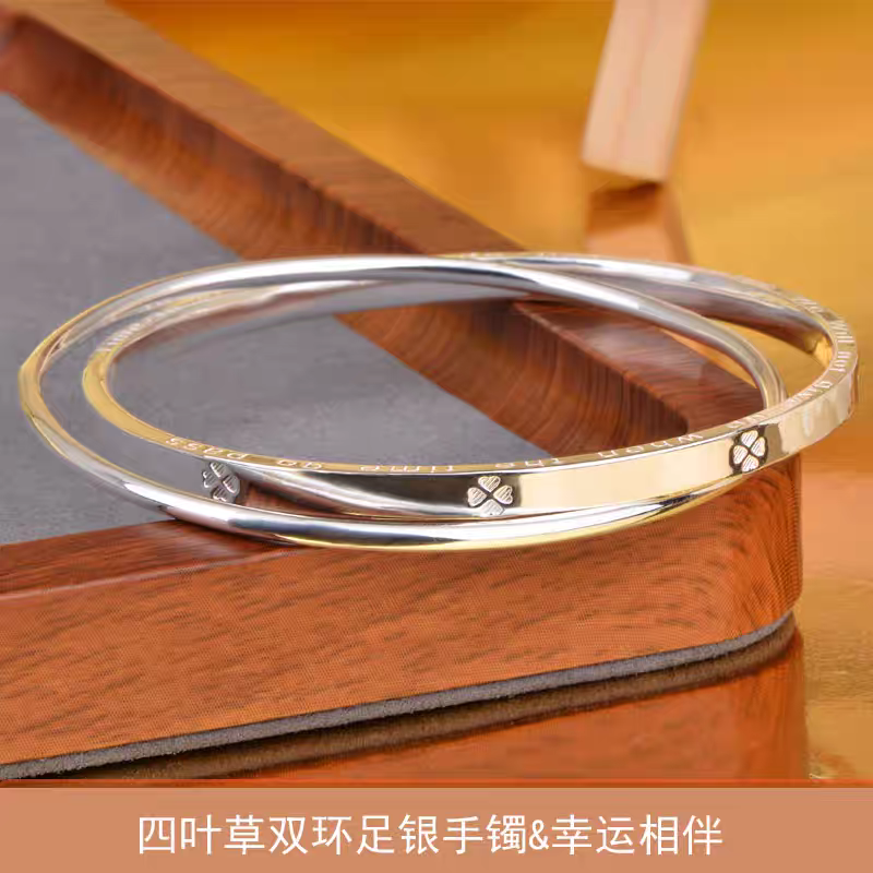 足银手镯 24号-四叶草双圈【闭口】手镯