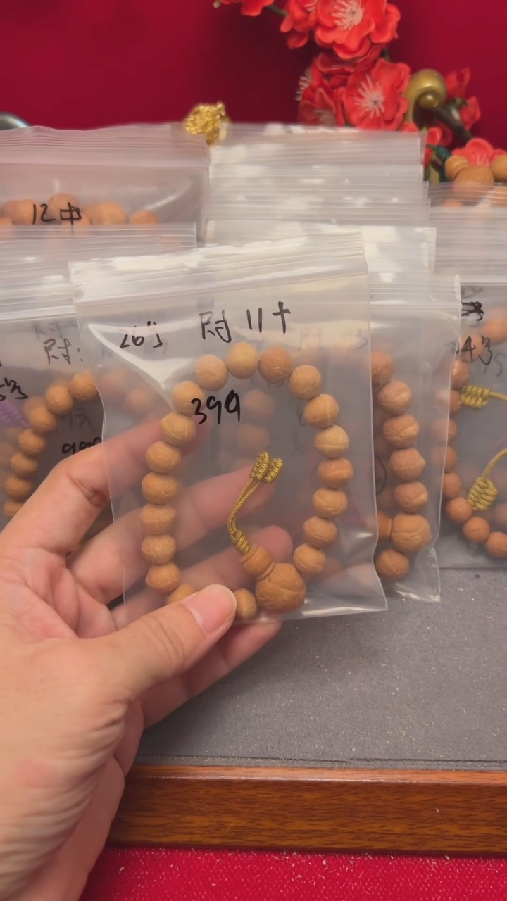 【闪购商品】凤眼菩提手串26号11的大眼