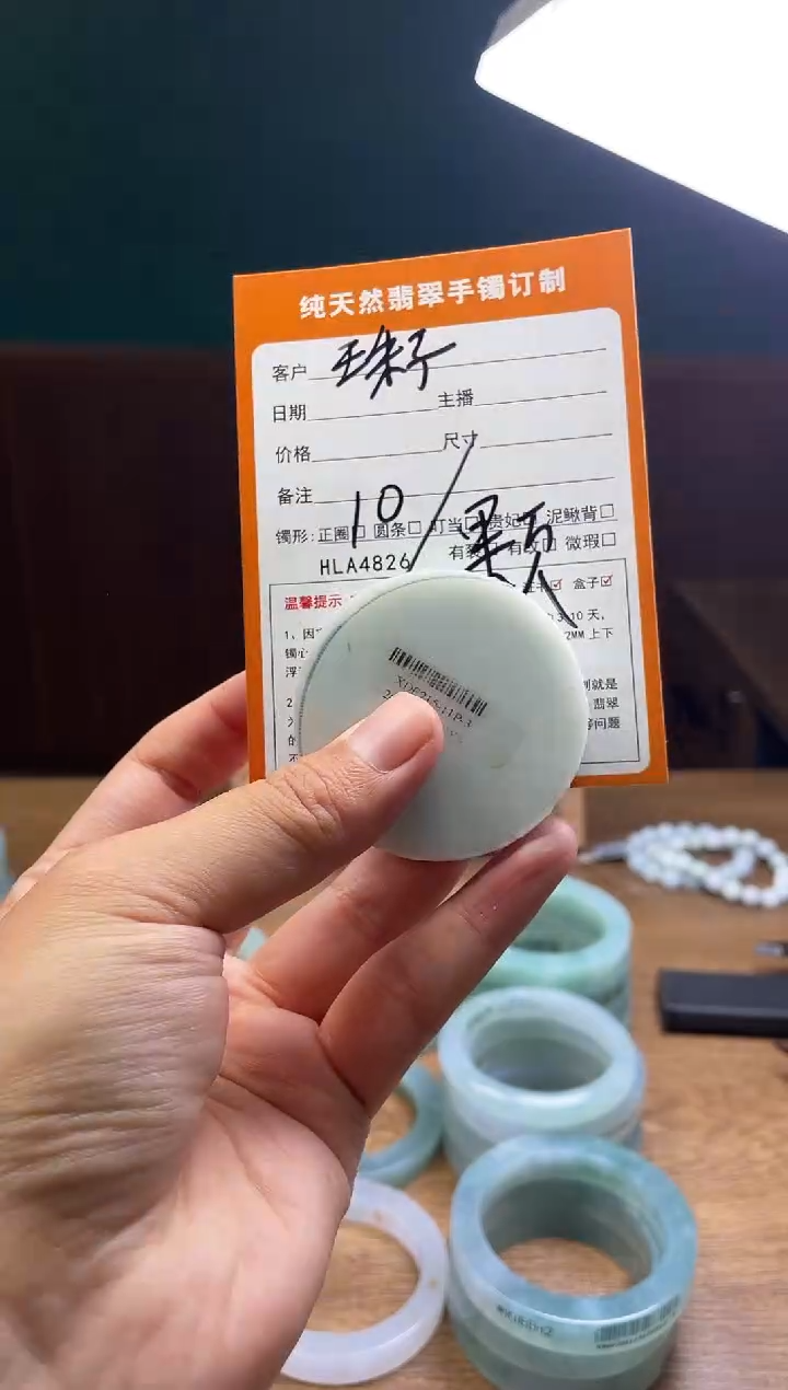 未镶嵌定制翡翠定制珠子一颗