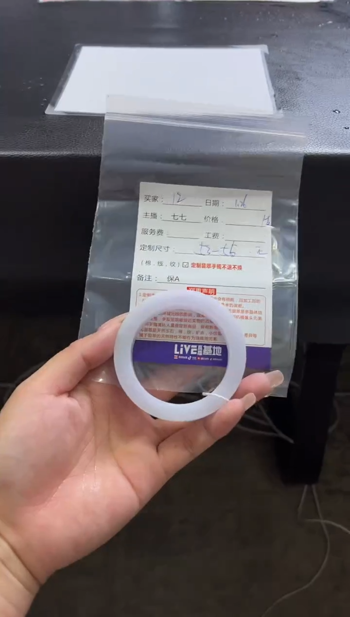 【闪购商品】定制翡翠手镯未镶嵌12定制手镯不退不换