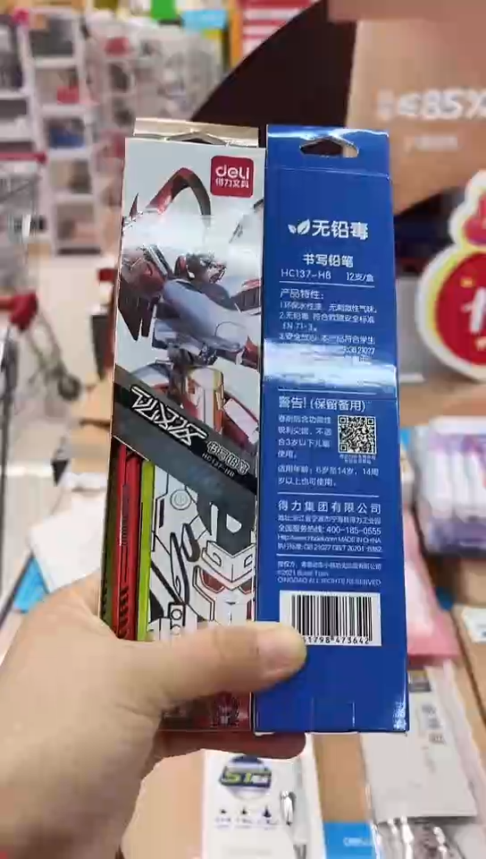 得力HC137-HB铅笔HB六角杆12支装(4小盒)