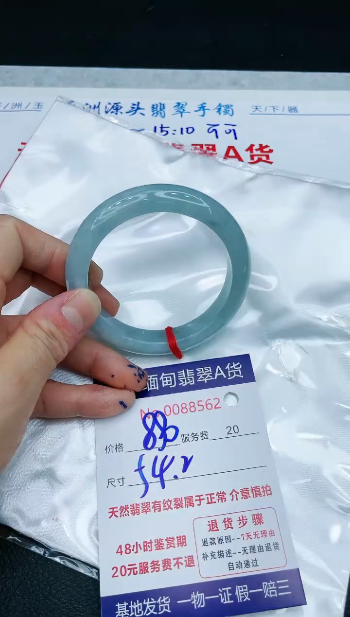 【闪购商品】翡翠手镯未镶嵌11111111111