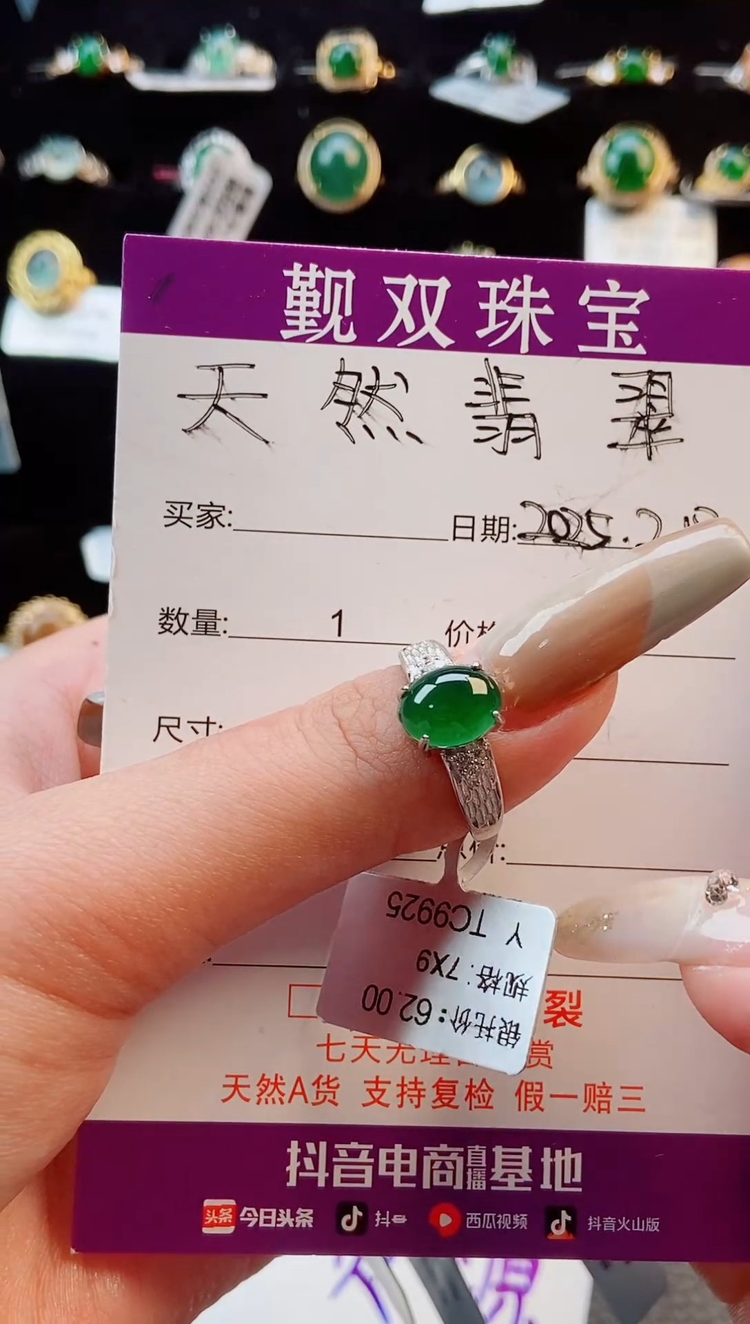 【闪购商品】翡翠戒指银S925镶嵌戒指0145