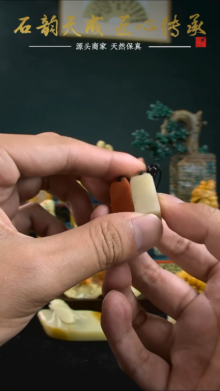 寿山石&*&红白芙蓉两方1.1*3.4*1.1