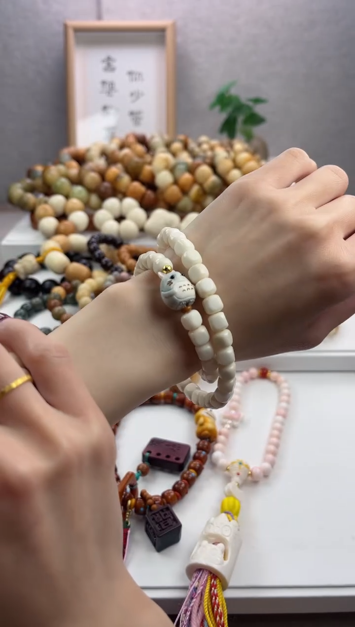 【闪购商品】菩提根/象牙果吊坠白玉菩提瓷白方糖+龙猫6*8mm双圈