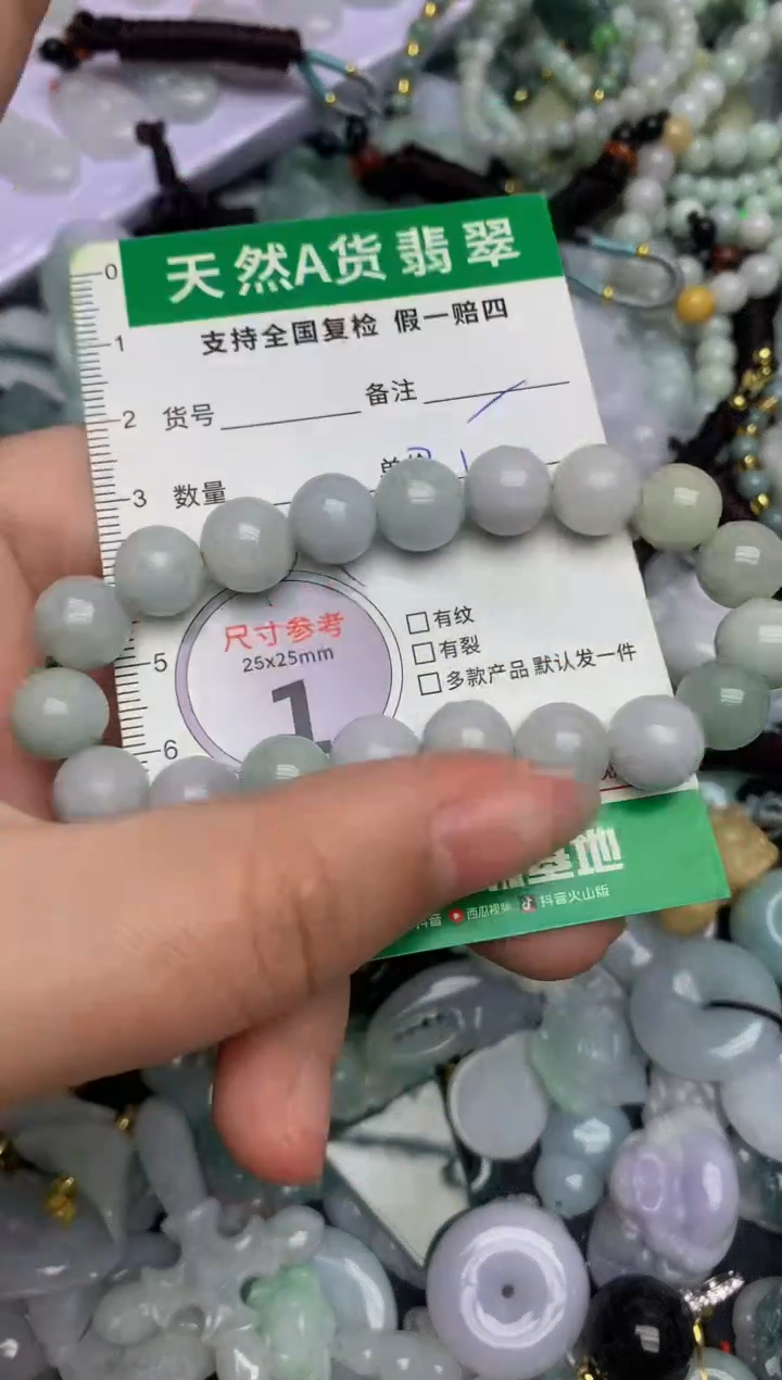 【闪购商品】翡翠颈饰未镶嵌天然缅甸A货翡翠吊坠