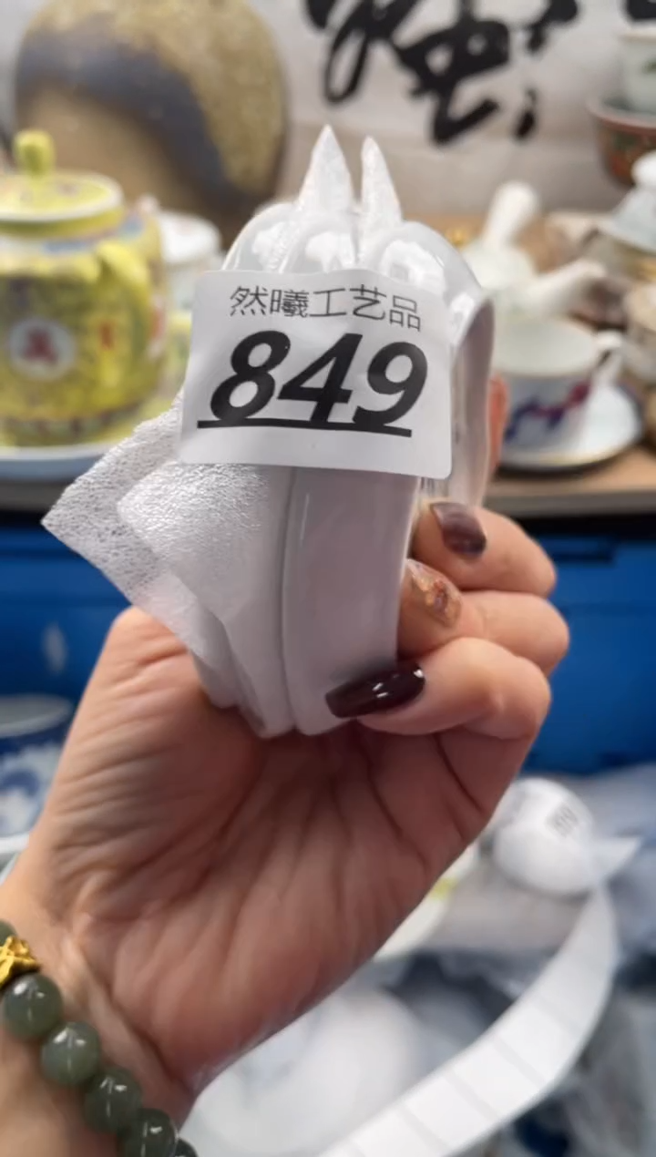 【闪购商品】瓷片849