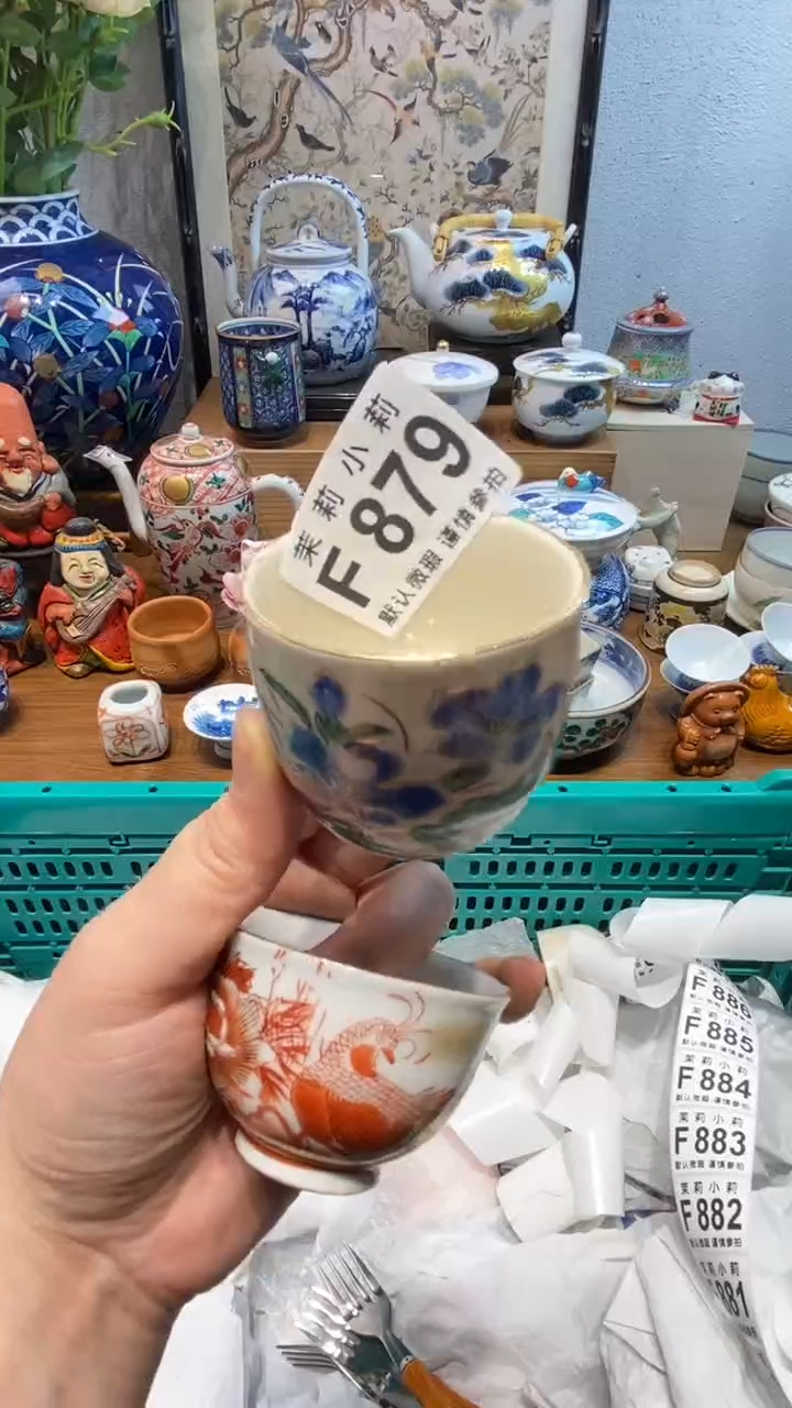 瓷片东**猪茉莉商品一号879