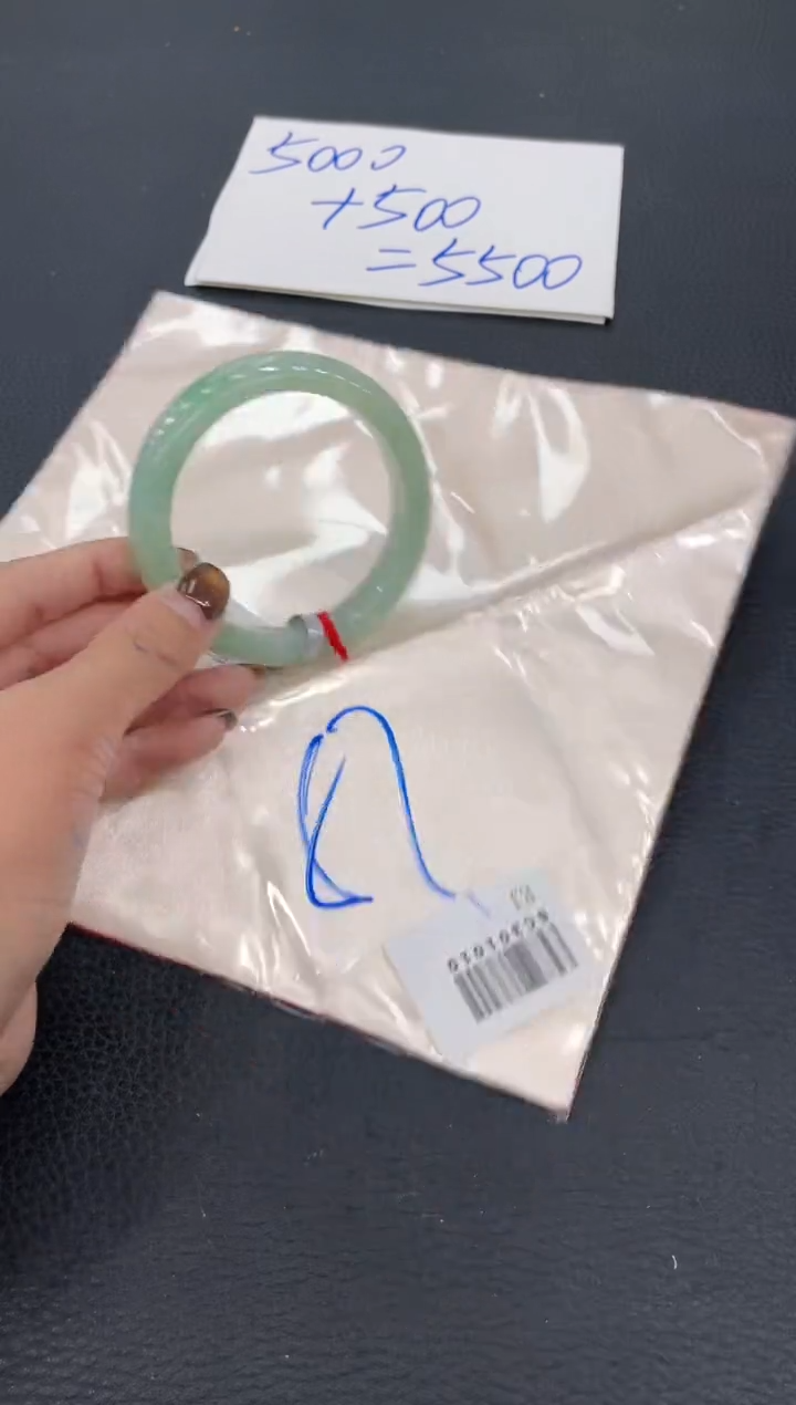 【闪购商品】翡翠手镯未镶嵌手镯