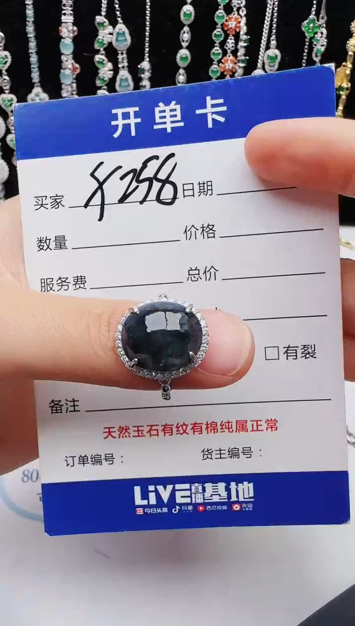 【闪购商品】翡翠戒指银S925镶嵌1111
