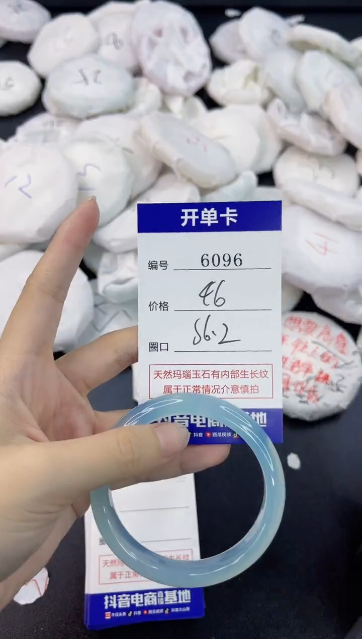 【闪购商品】玛瑙/玉髓手镯合金6096