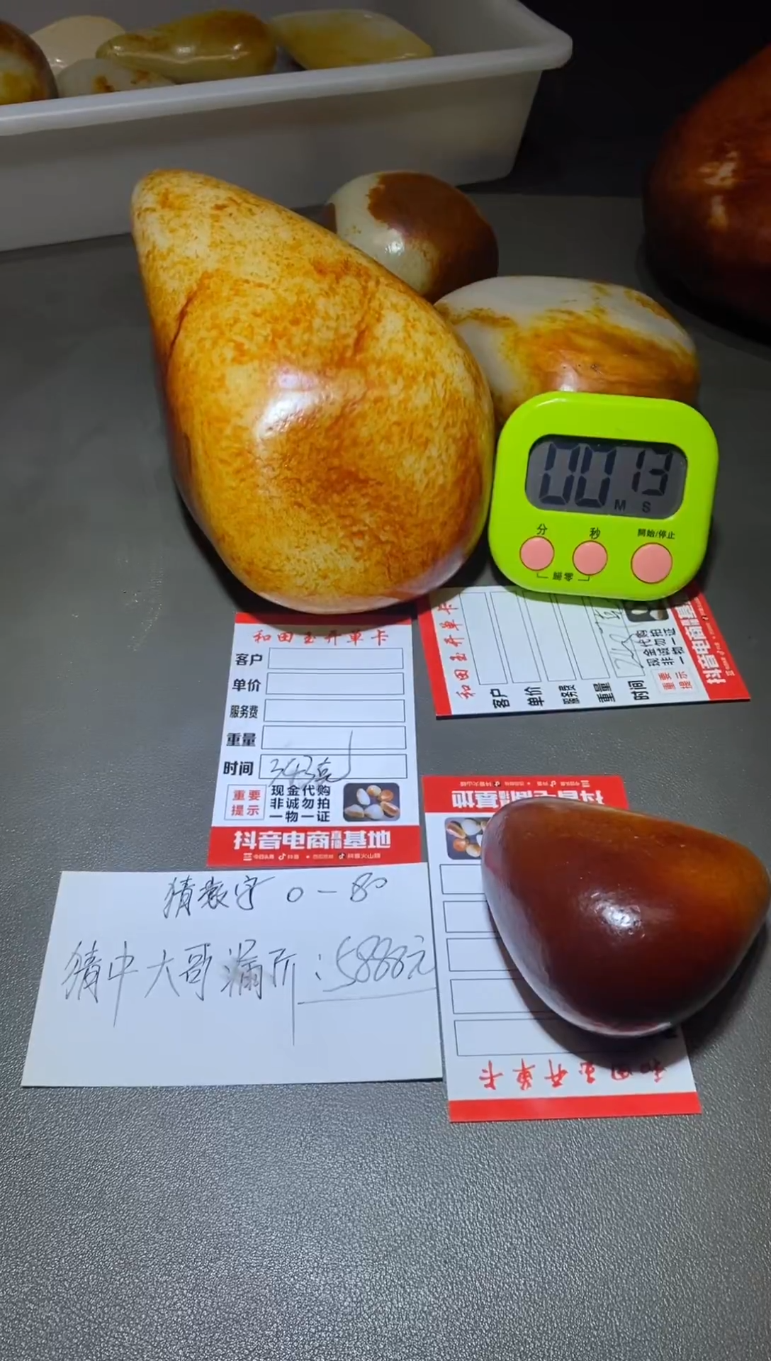 未镶嵌和田玉把件孔***…和田玉