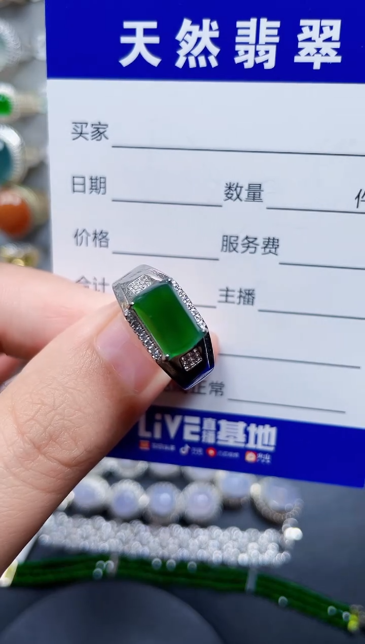 银S925镶嵌戒指翡翠239