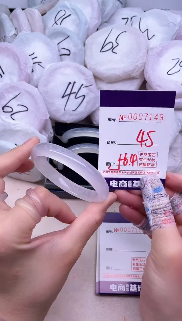 玛瑙/玉髓手镯未镶嵌7149