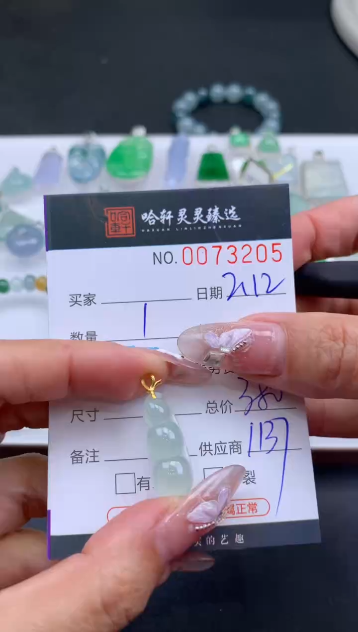 【闪购商品】翡翠挂件未镶嵌哈轩 挂件1