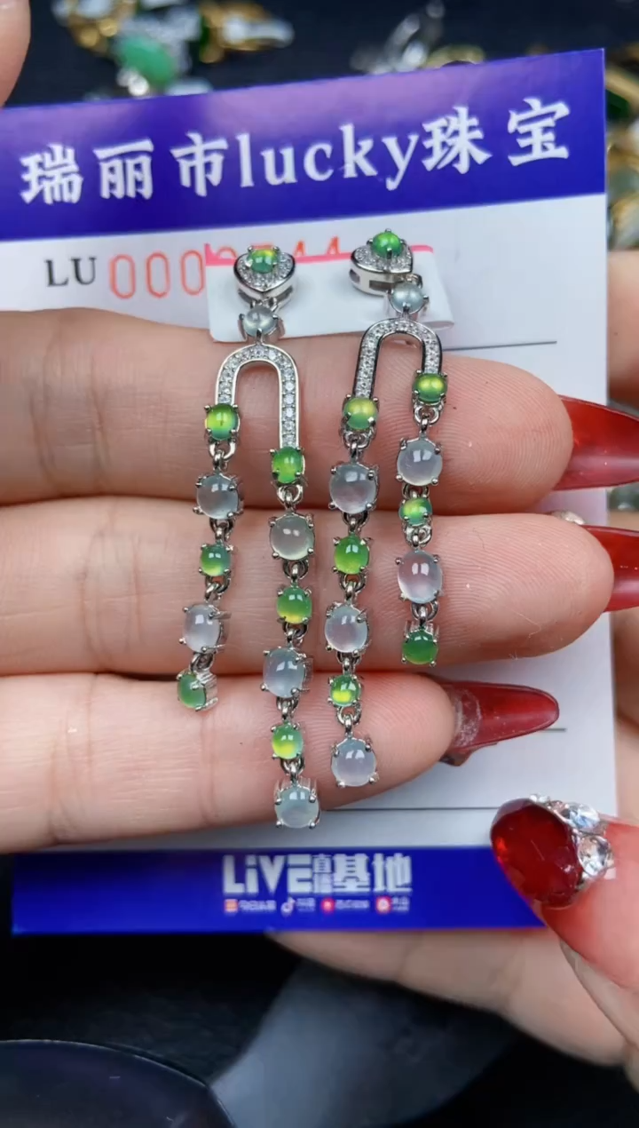 【闪购商品】翡翠颈饰银S925镶嵌9744