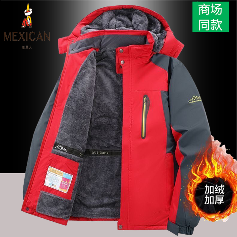 稻草人男冲锋衣冬季加绒加厚外套防水大码防风保暖户外棉服棉衣女