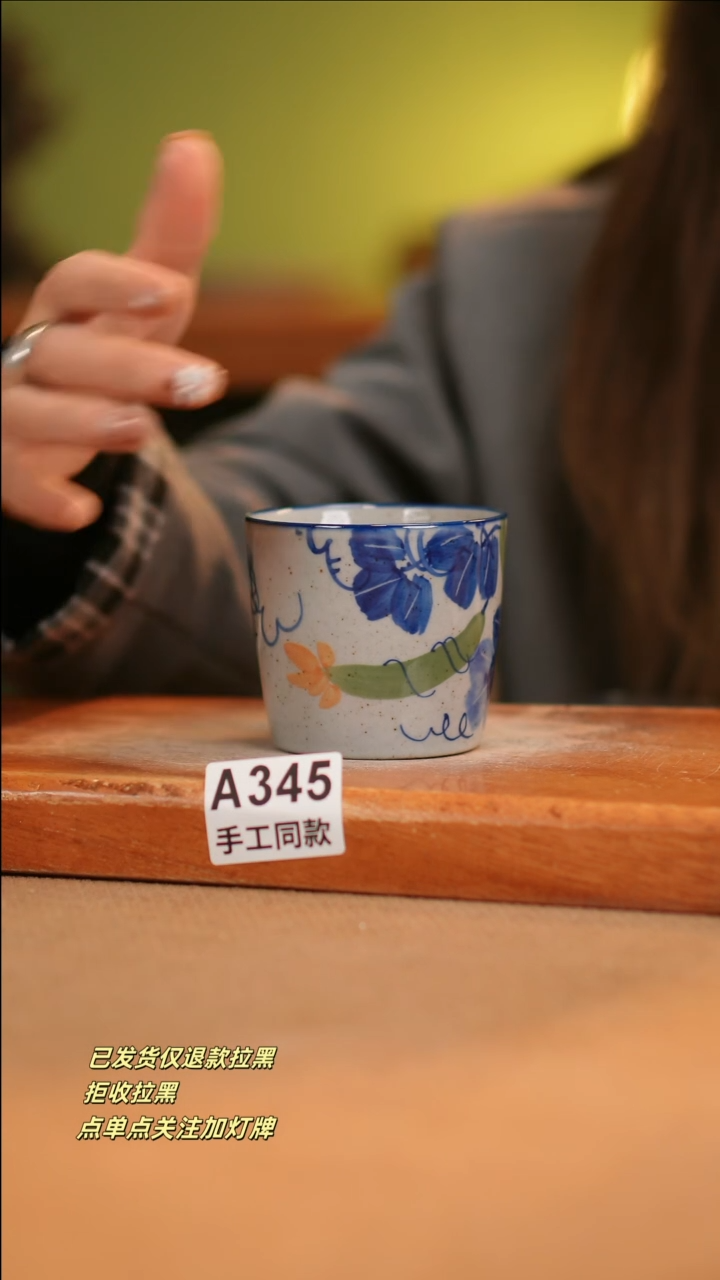 【闪购商品】其他A345窑林瓷业瓷器