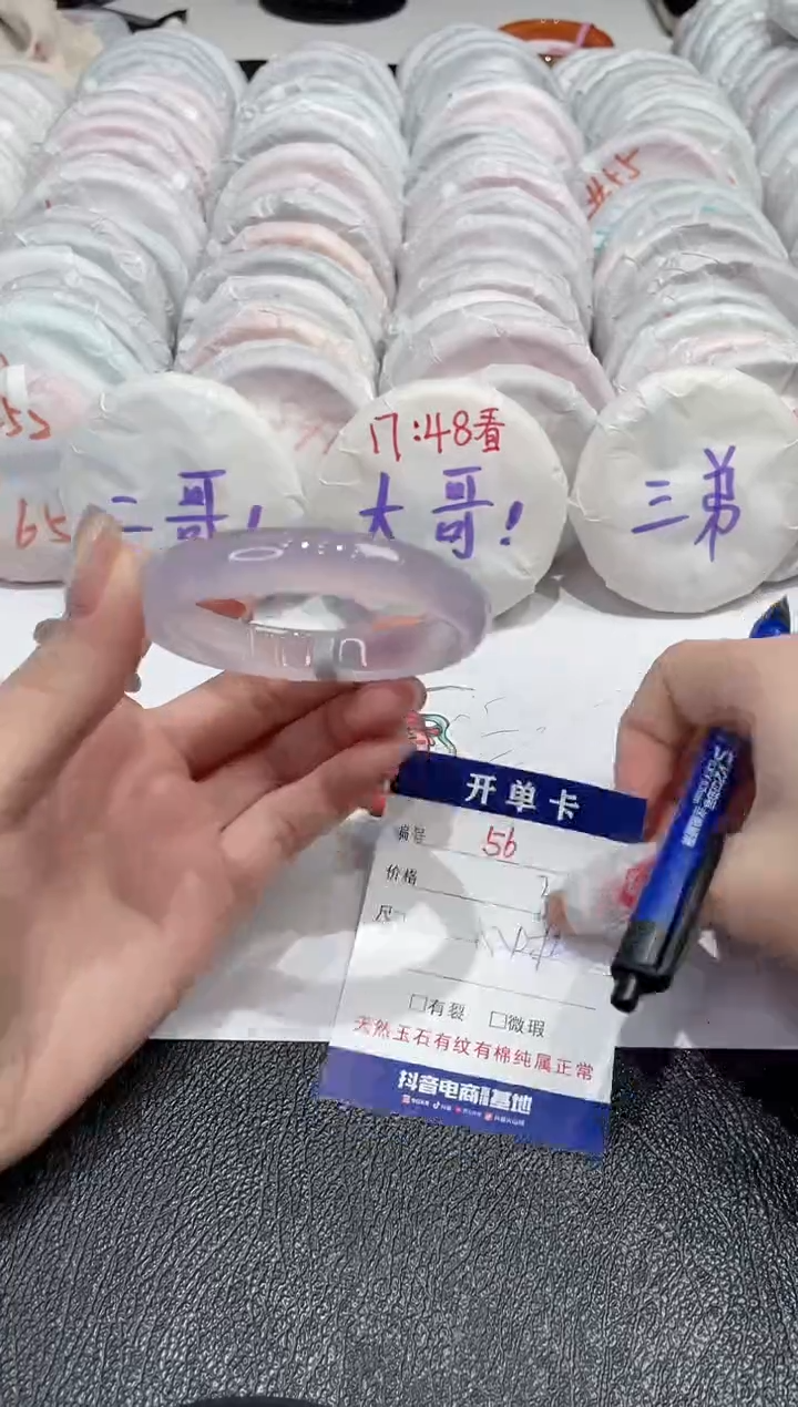 【闪购商品】玛瑙/玉髓手镯未镶嵌-56