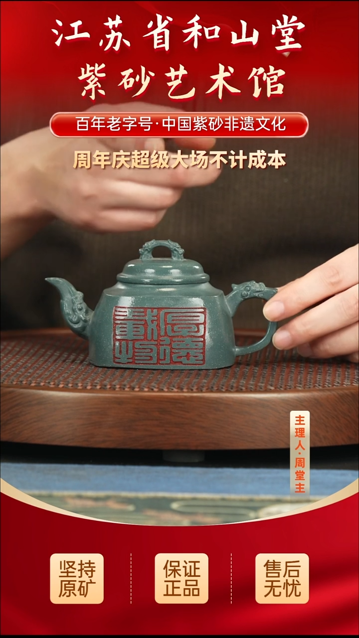 茶壶紫砂99.0099.00