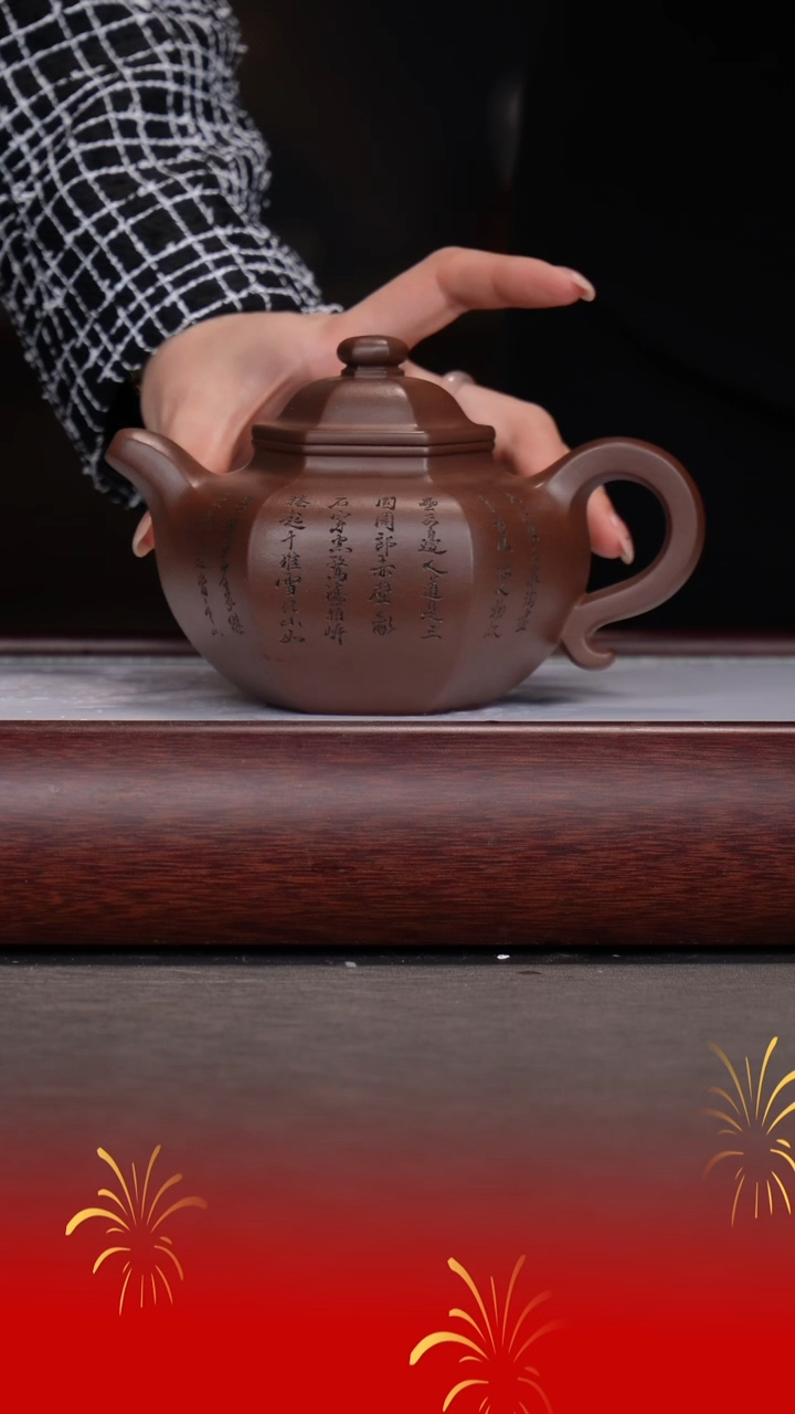 【闪购商品】紫砂茶宠郭莉萍/底槽清/六方莲子/400cc